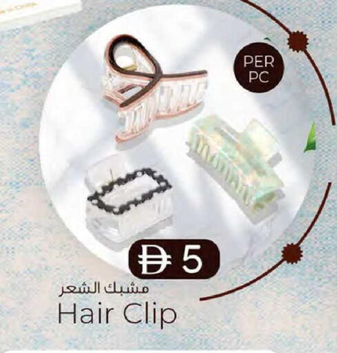 available at K M Trading  in UAE - Dubai