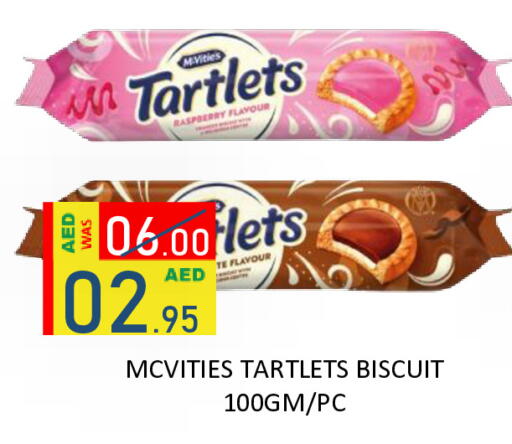 Raspberry available at رويال جلف هايبرماركت in الإمارات العربية المتحدة , الامارات - أبو ظبي