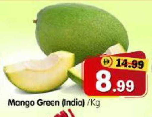 Mango from India available at هايبر ماركت المدينة in الإمارات العربية المتحدة , الامارات - أبو ظبي