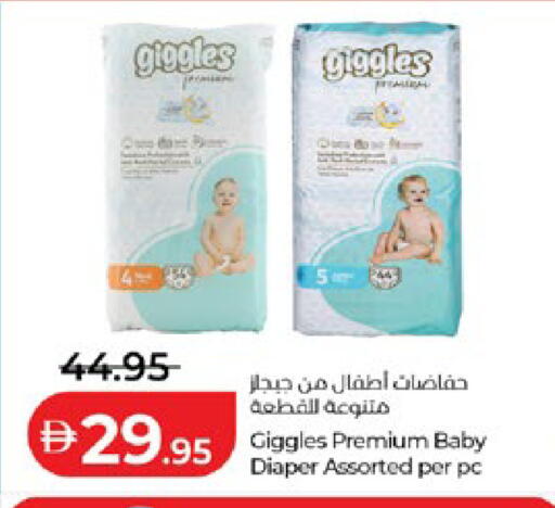 available at Lulu Hypermarket in UAE - Abu Dhabi