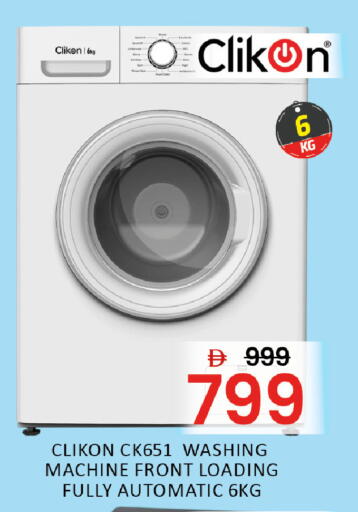 available at المدينة in الإمارات العربية المتحدة , الامارات - الشارقة / عجمان