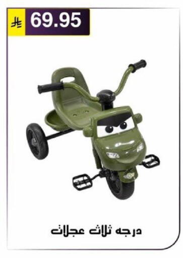 available at Al Hussain Top Up in KSA, Saudi Arabia, Saudi - Riyadh
