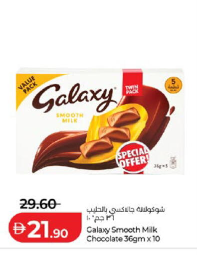 available at Lulu Hypermarket in UAE - Abu Dhabi