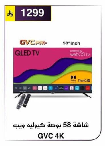 available at Al Hussain Top Up in KSA, Saudi Arabia, Saudi - Riyadh
