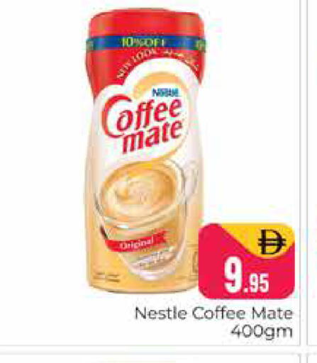available at Pasons Hypermarket in UAE - Dubai