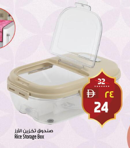 available at Safari Hypermarket  in UAE - Dubai