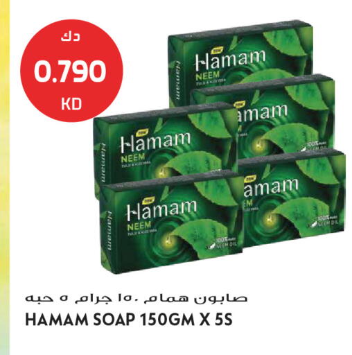 available at Grand Hyper in Kuwait - Jahra Governorate