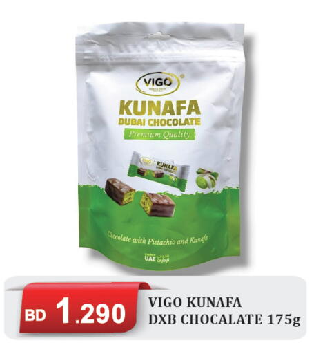 available at CITY MART in Bahrain