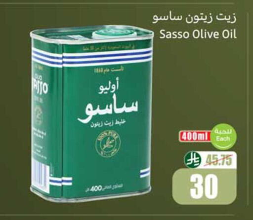 available at Othaim Markets in KSA, Saudi Arabia, Saudi - Al Hasa