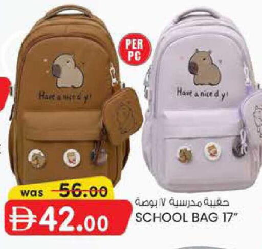 available at ك. الم. للتجارة in الإمارات العربية المتحدة , الامارات - أبو ظبي