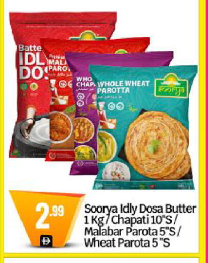 available at BIGmart in UAE - Dubai