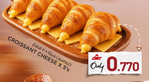 available at MARK & SAVE in Oman - Muscat