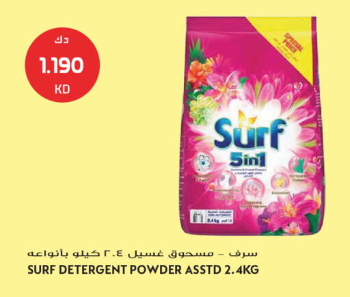 available at Grand Hyper in Kuwait - Jahra Governorate