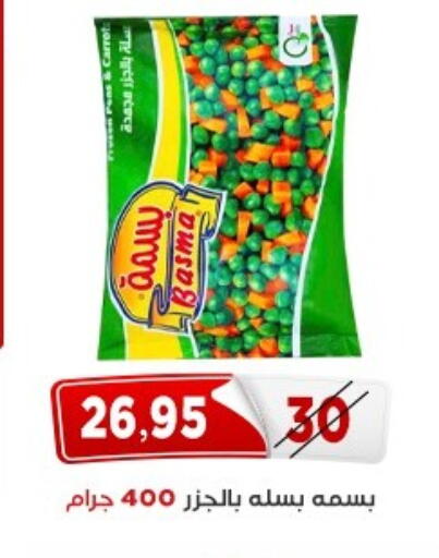 available at Aswaq Albader in Egypt - Cairo