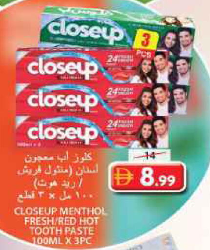 available at جراند هايبر ماركت in الإمارات العربية المتحدة , الامارات - الشارقة / عجمان