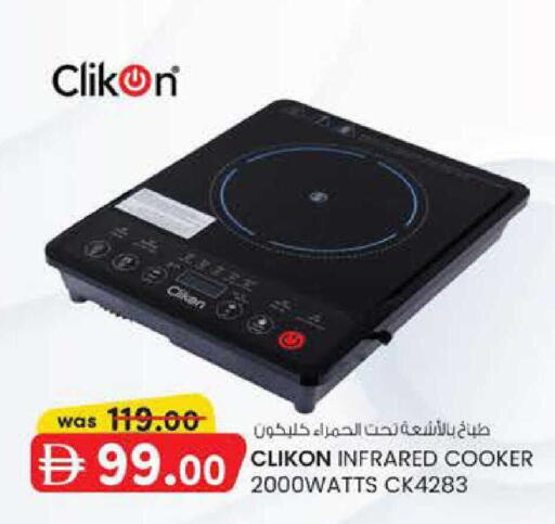 available at Al Safa in UAE - Abu Dhabi