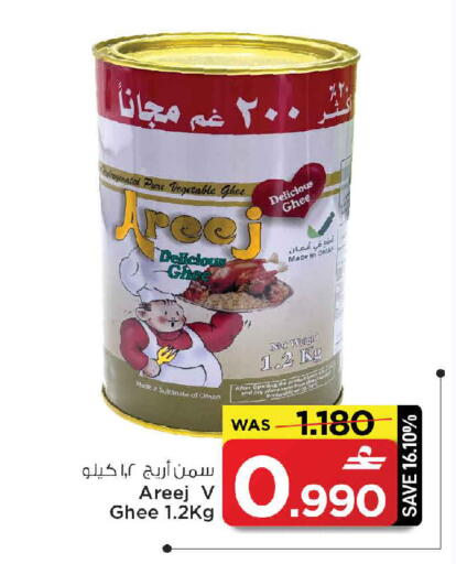 available at مارك & سايف in عُمان - صُحار‎