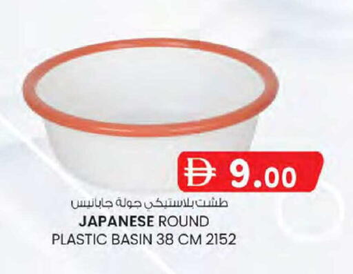 available at K M Trading  in UAE - Dubai