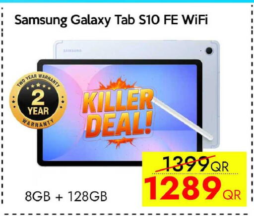 available at CELL PLANET PHONES in Qatar - Al Khor