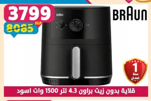 available at Shaheen Center in Egypt - Cairo