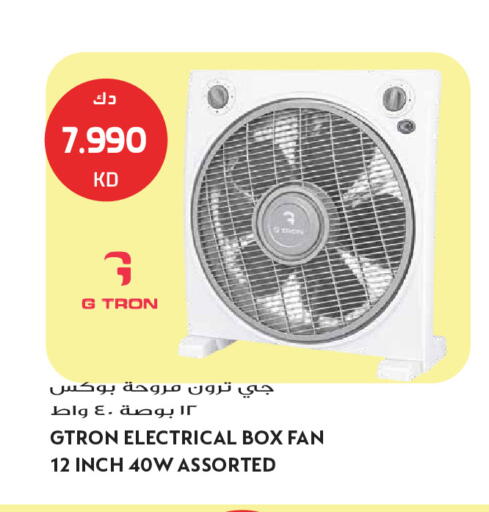 available at جراند هايبر in الكويت - محافظة الجهراء