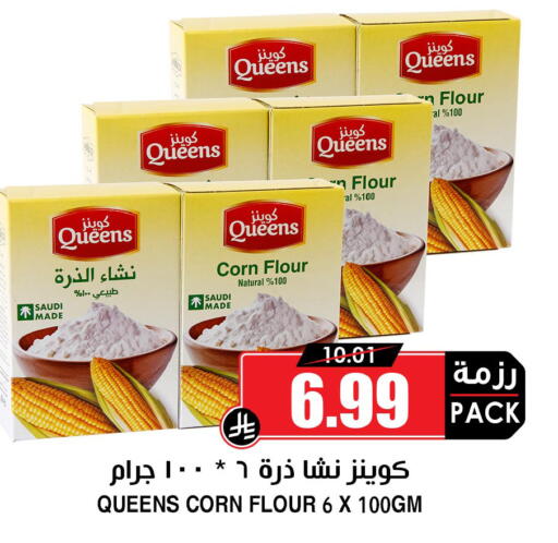 available at Prime Supermarket in KSA, Saudi Arabia, Saudi - Jubail