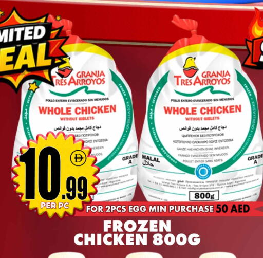 available at Centro Discount Center in UAE - Dubai