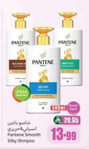 available at أسواق عبد الله العثيم in مملكة العربية السعودية, السعودية, سعودية - الطائف