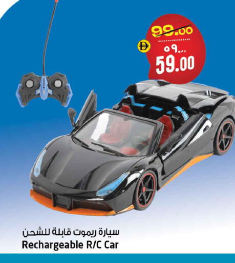 available at SAFARI HYPERMARKET  in UAE - Ras al Khaimah