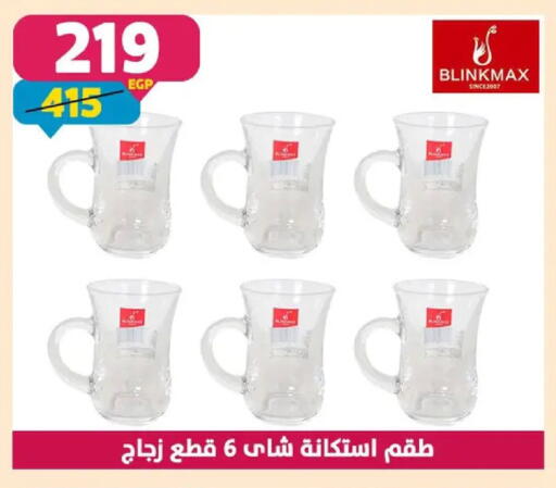 available at Shaheen Center in Egypt - Cairo