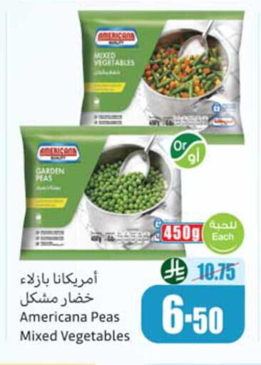 Peas available at Othaim Markets in KSA, Saudi Arabia, Saudi - Al Hasa