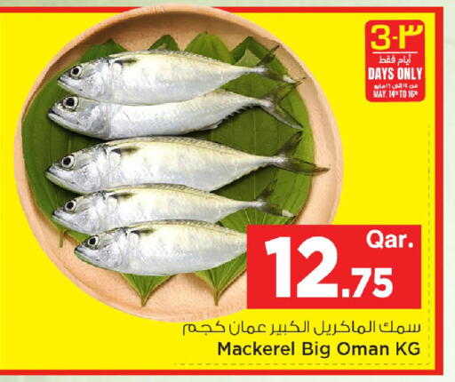 available at مارك & سيف in قطر - الضعاين