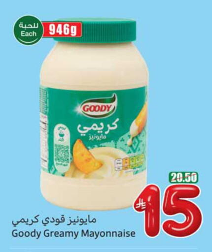 available at Othaim Markets in KSA, Saudi Arabia, Saudi - Al Hasa