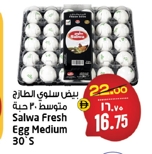 available at Safari Hypermarket  in UAE - Dubai