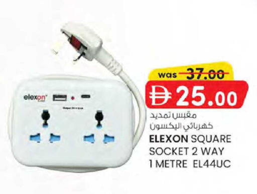 available at K M Trading  in UAE - Dubai