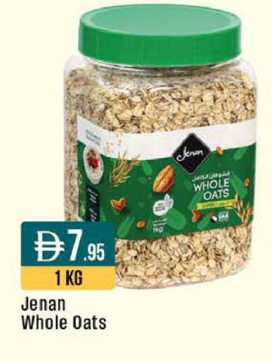 available at ويست زون سوبرماركت in الإمارات العربية المتحدة , الامارات - أبو ظبي