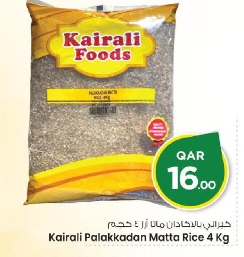 available at مارك & سيف in قطر - الضعاين