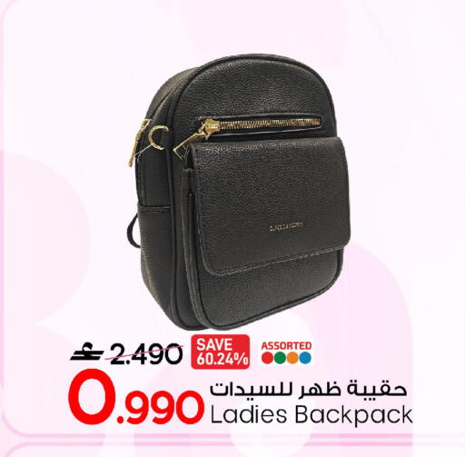available at مارك & سايف in عُمان - صُحار‎