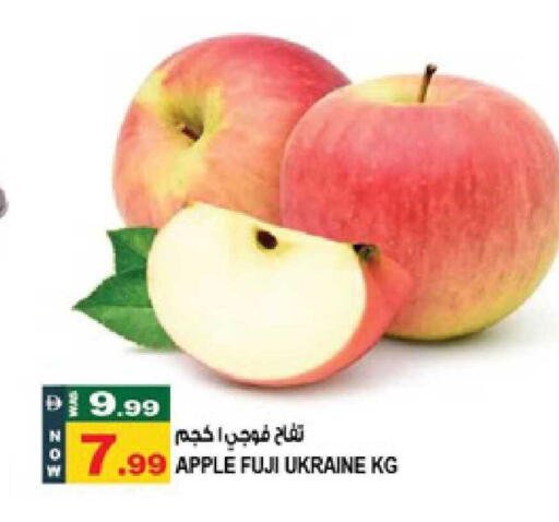 Apple from Ukraine available at هاشم هايبرماركت in الإمارات العربية المتحدة , الامارات - الشارقة / عجمان