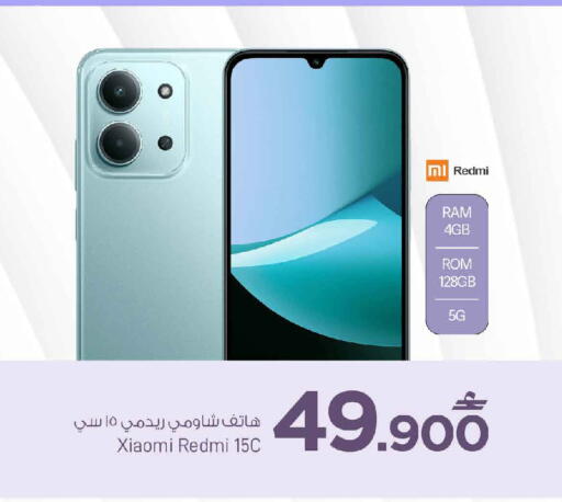 available at MARK & SAVE in Oman - Muscat