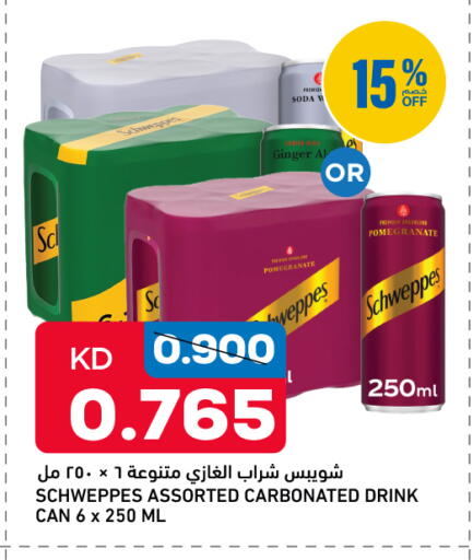 Pomegranate Ginger available at أونكوست in الكويت - محافظة الجهراء