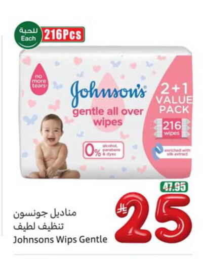 available at Othaim Markets in KSA, Saudi Arabia, Saudi - Al Hasa