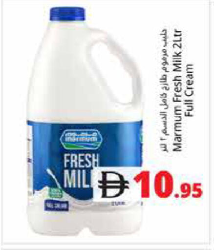 available at Pasons Hypermarket in UAE - Dubai