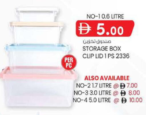 available at ك. إم. هايبرماركت in الإمارات العربية المتحدة , الامارات - ٱلْعَيْن‎