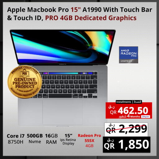 Apple available at برستيج كمبيوتر in قطر - الضعاين