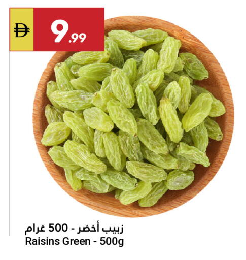 available at Grand Emirates Market in UAE - Abu Dhabi