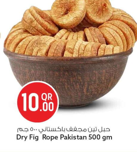 Fig available at سفاري هايبر ماركت in قطر - الوكرة