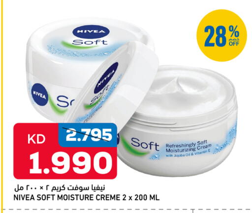 available at Gulfmart in Kuwait - Jahra Governorate