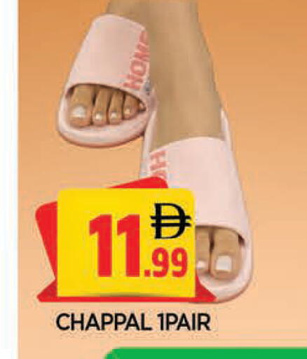 available at المدينة in الإمارات العربية المتحدة , الامارات - الشارقة / عجمان