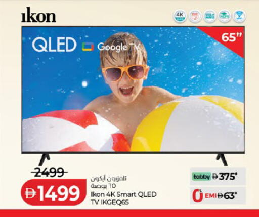 available at Lulu Hypermarket in UAE - Abu Dhabi